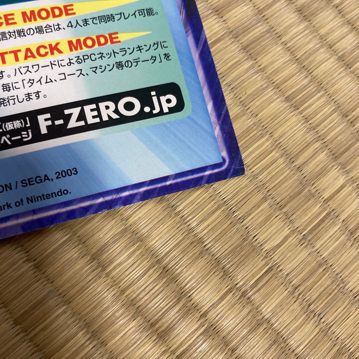 バーチャストライカー2 98バージョン アーケード チラシ バーチャストライカー2 98バージョン アーケード チラシ
