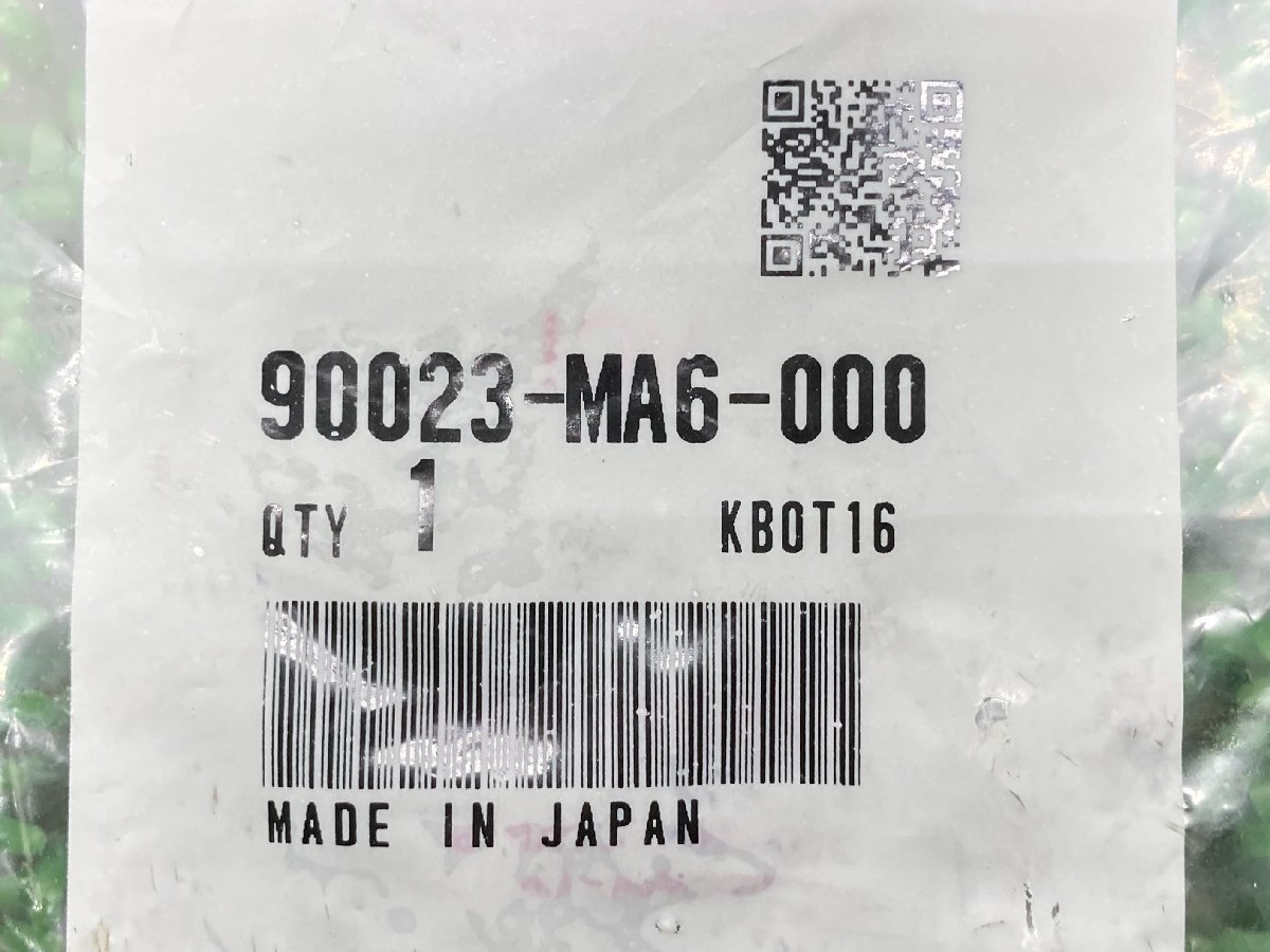 XR250R フライホイールボルト 90023-MA6-000 在庫有 即納 ホンダ 純正 新品 バイク 部品 ME08 12x45 車検 Genuine VFR750F VFR750R NR750_90023-MA6-000