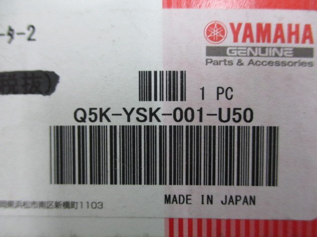 マジェスティ ワイヤーリードビッグスクーター2 Q5K-YSK-001-U50 在庫有 即納 ヤマハ 純正 新品 バイク 部品 車検 Genuine マグザム_Q5K-YSK-001-U50