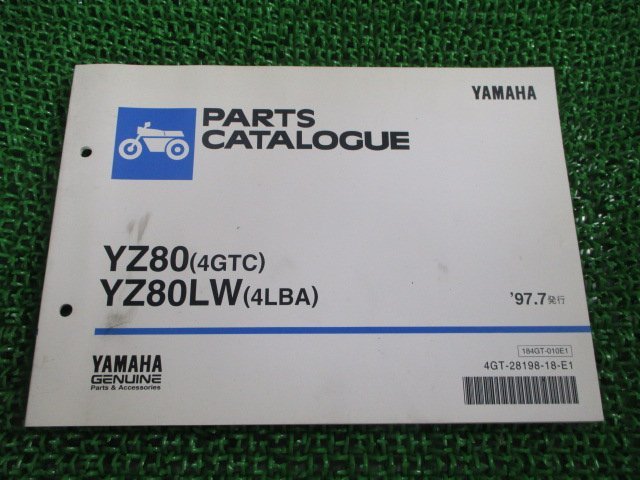 YZ80 LW パーツリスト ヤマハ 正規 中古 バイク 整備書 4GTC 4LBA CB01C CB02C 車検 パーツカタログ 整備書_お届け商品は写真に写っている物で全てです