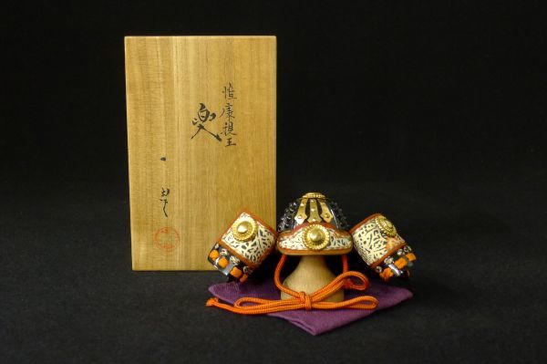 W221 名工:甲冑師 加藤一冑作 鎌倉将軍惟康親王 紫裾濃兜 ミニ兜
