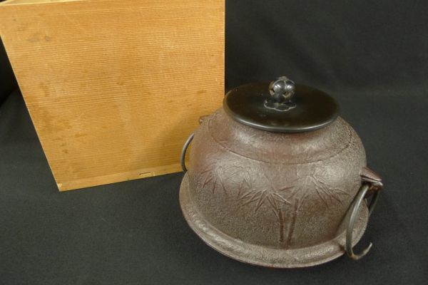 V342 人間国宝 釡師 高橋敬典 造 梅摘笹文真形釜 重さ1827g 風炉釜 茶器 茶道具 木箱(蓋無し)付/80