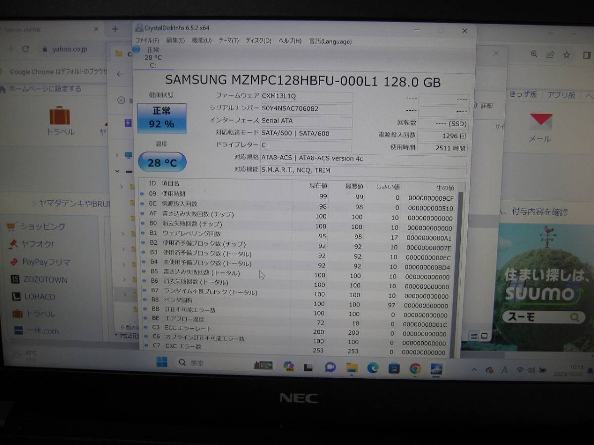 ★　値下げ　すぐ使えます。NEC ノートパソコン PC-LZ550NSB／Core i5 4200U1.6GHz/2コア_画像8