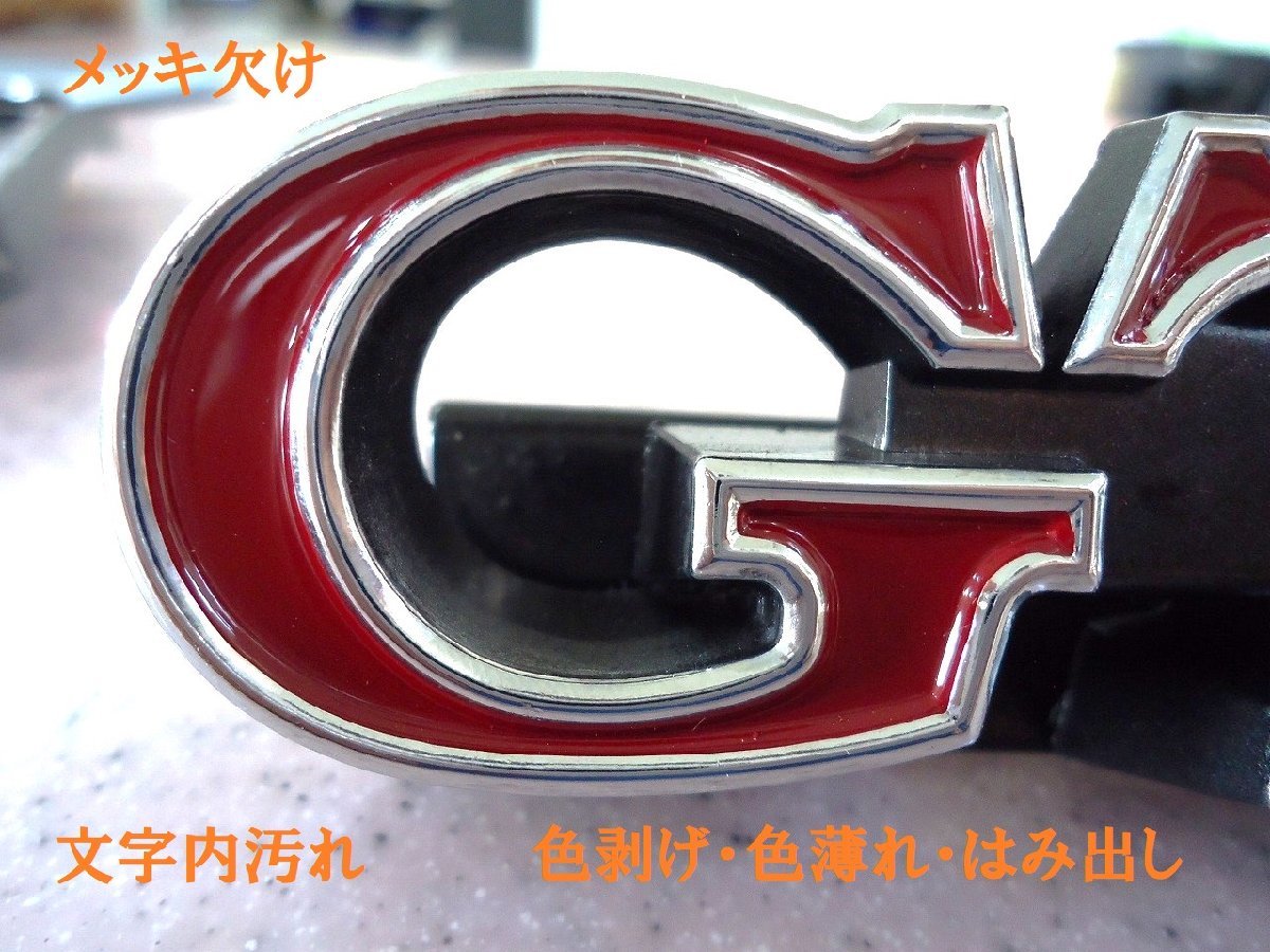 ｛or｝ ★☆ Ｂ級品 特製 ハコスカ フロント ＧＴ－改 エンブレム ☆★_Ｂ級品扱いの為「ＮＣ・ＮＲ」です。