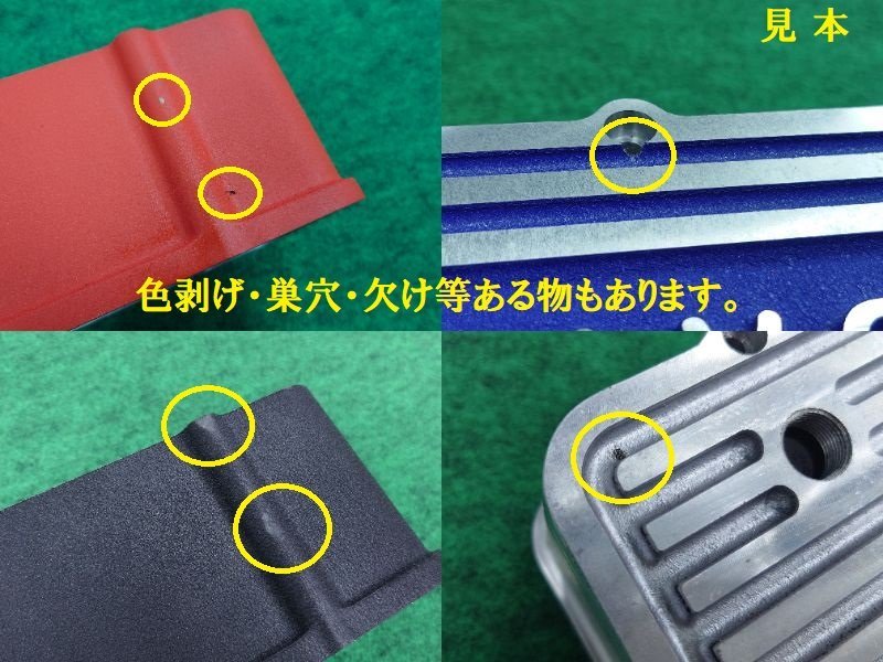 ｛or｝ ★☆ ダットサン ヘッドカバー タペットカバー サニー B110 B210 B310・A10 A12 A14 A15 エンジン用 【黒塗装】☆★_文字削りが粗い、塗装薄れ、一部欠け箇所