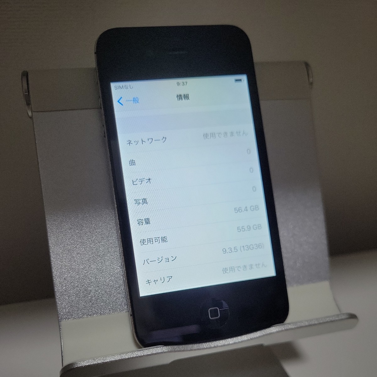 ★送料無料★ Softbank iPhone 4S 64GB ブラック_画像1