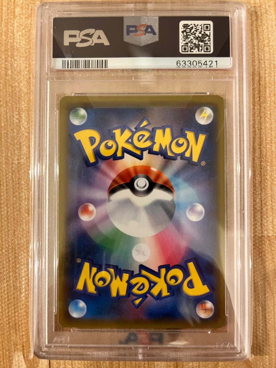 ポケカ ルカリオGX SSR PSA9|PayPayフリマ
