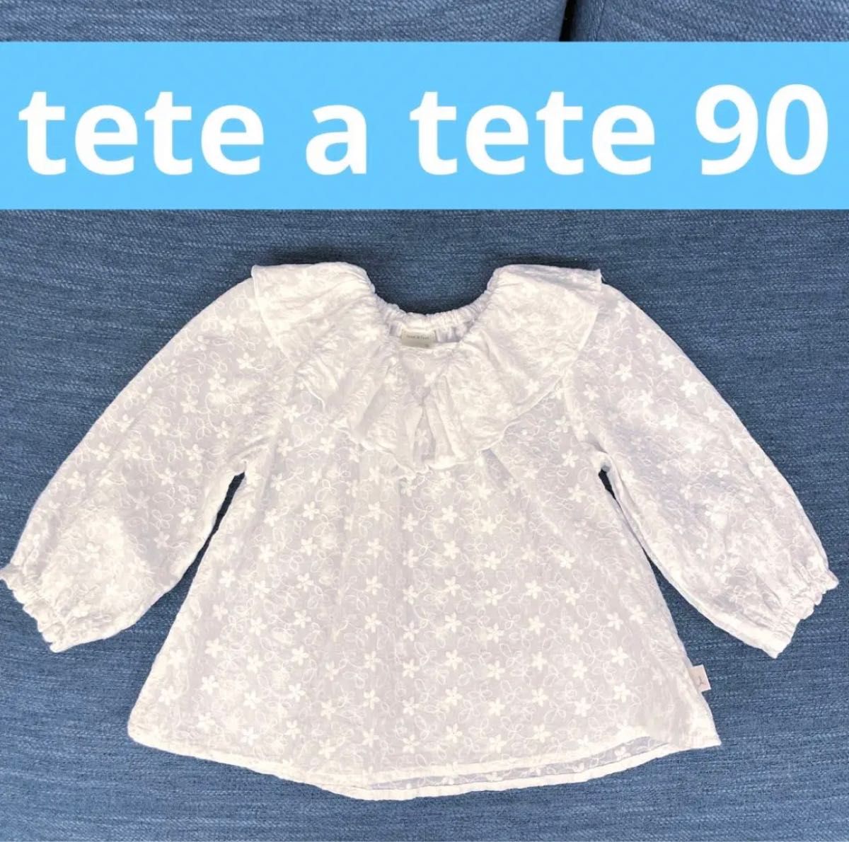 【tete a tete】フリル花柄刺繍ブラウス