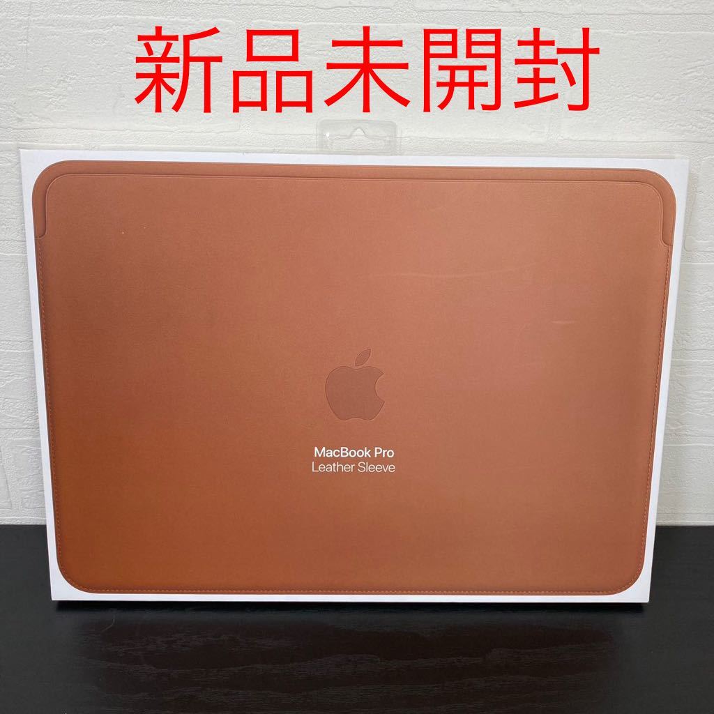 新品未開封☆アップル純正 13インチ MacBook Pro用 レザースリーブ サドルブラウン MRQM2FE/A Apple_画像1