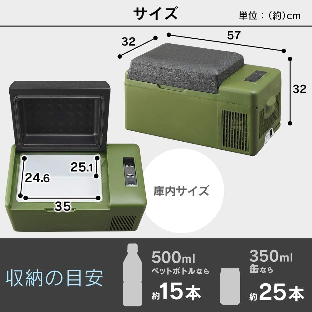 持ち運びできる小型冷蔵庫! ミニ 小型 クーラーボックス スマホ 車中泊 アウトドア キャンプ ブラック 冷たい 便利 ドライブ インテリ車