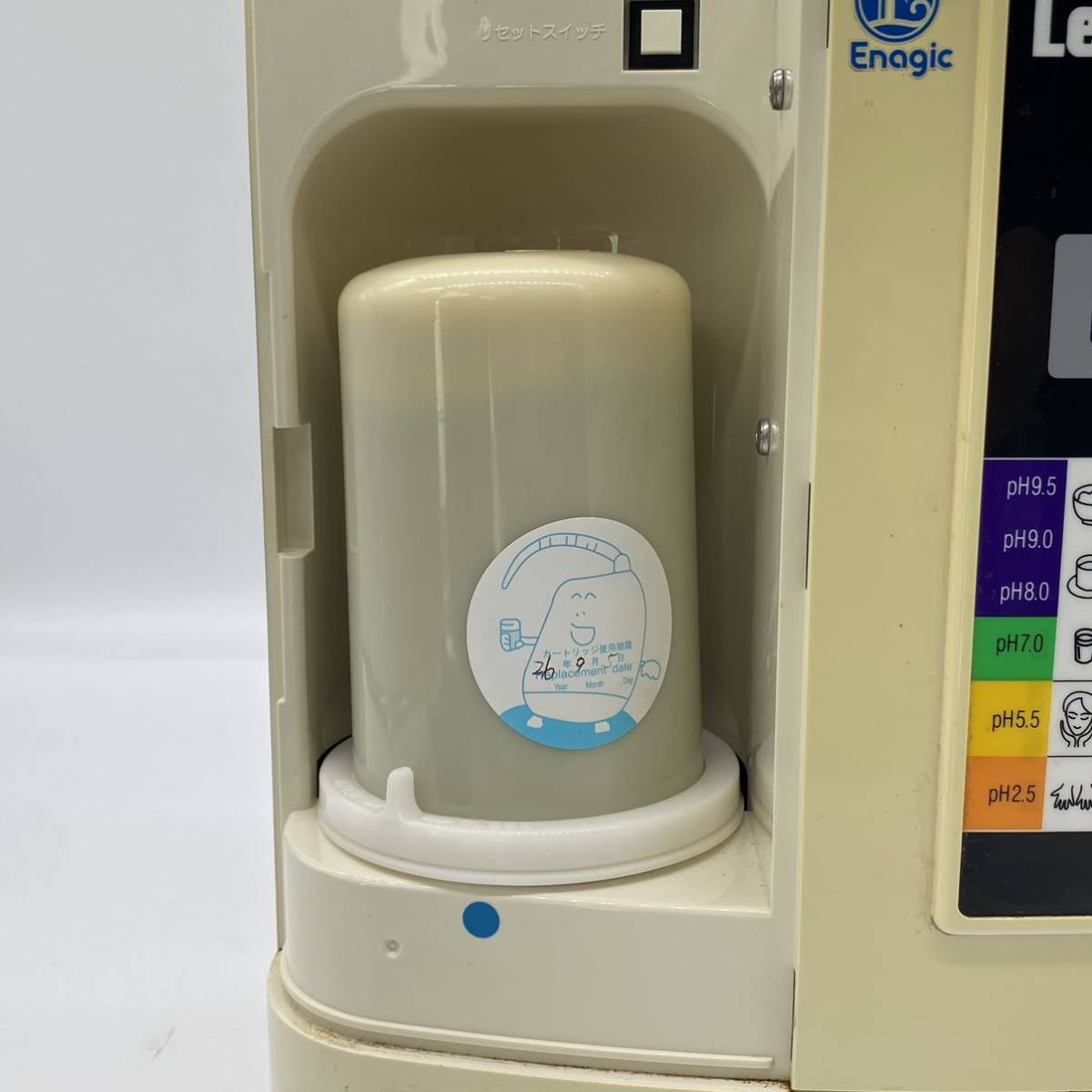 お手頃価格 還元水・強酸性水連続生成器 レベラックDX LeveLuk 通電