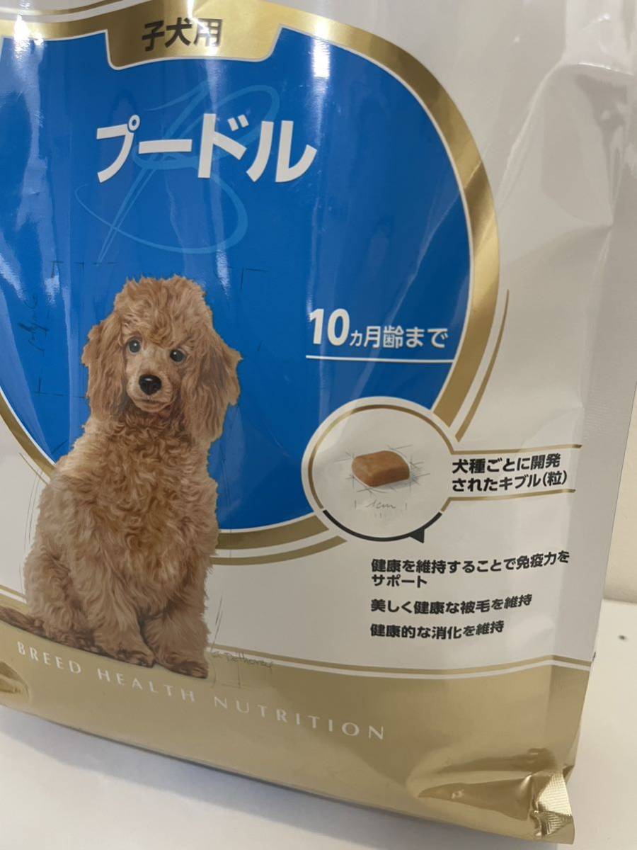 【TF1017】未開封 ロイヤルカナン ドッグフード Royal Canin プードル 10ヶ月齢まで 1.5kg 子犬用_画像2