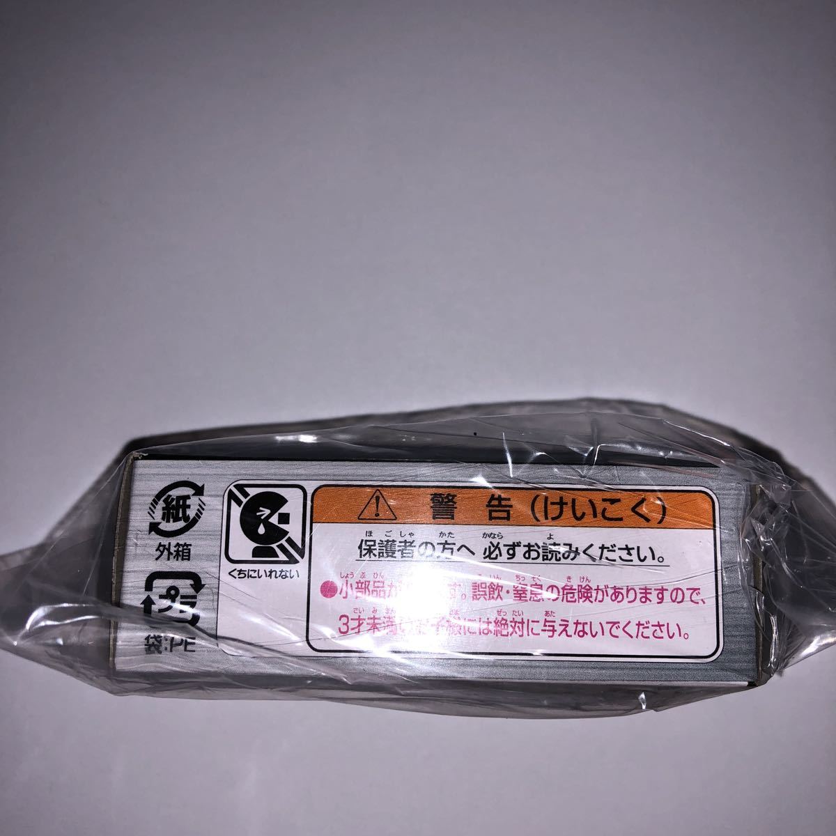 再入荷お得 ヤフオク! - 新品 未開封 トミカ CRAFTSPORTS MOTUL GT-R GT5... 特価大特価