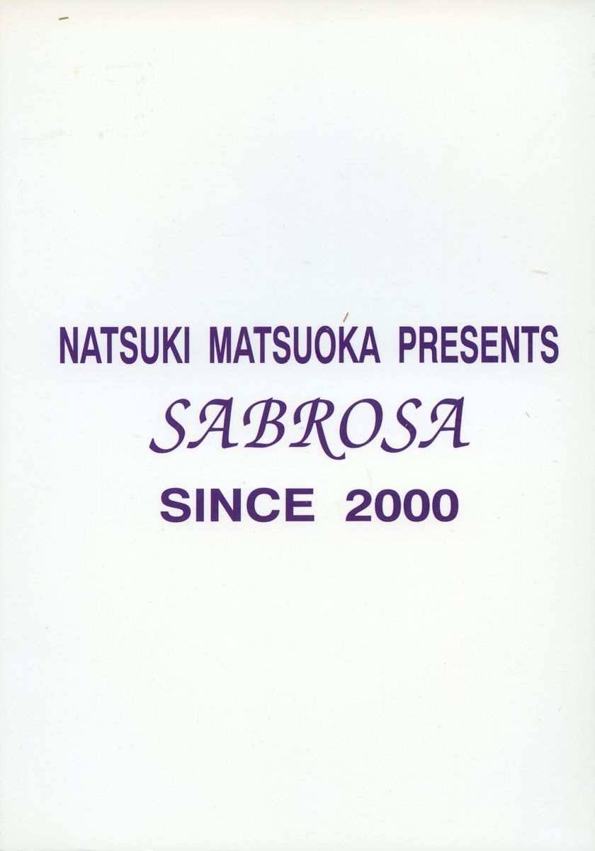 SABROSA/サブローサ(松岡なつき/『THE GIFT 3』/オリジナルのボーイズラブ小説同人誌/2000年発行 36ページ_画像2