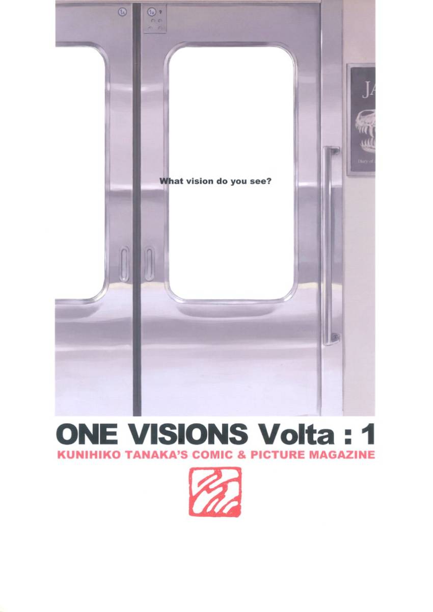 ONE VISIONS/田中ンとこ(田中久仁彦/『ONE VISIONS Volta:1』//秘境探検ファム＆イーリー(再開版)/2LDK-DIMENSIONのラフ＆設定/2010年発行_画像2