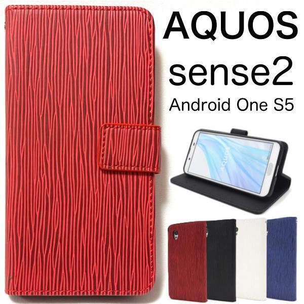 AQUOS sense2 ストレート 手帳型ケース//SH-01L/SHV43/SH-M08（楽天モバイルなど）/Android One S5_画像1