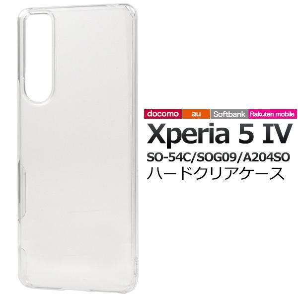 エクスペリア　Xperia 5 IV SO-54C/SOG09/A204SO ハード透明ケース_画像1