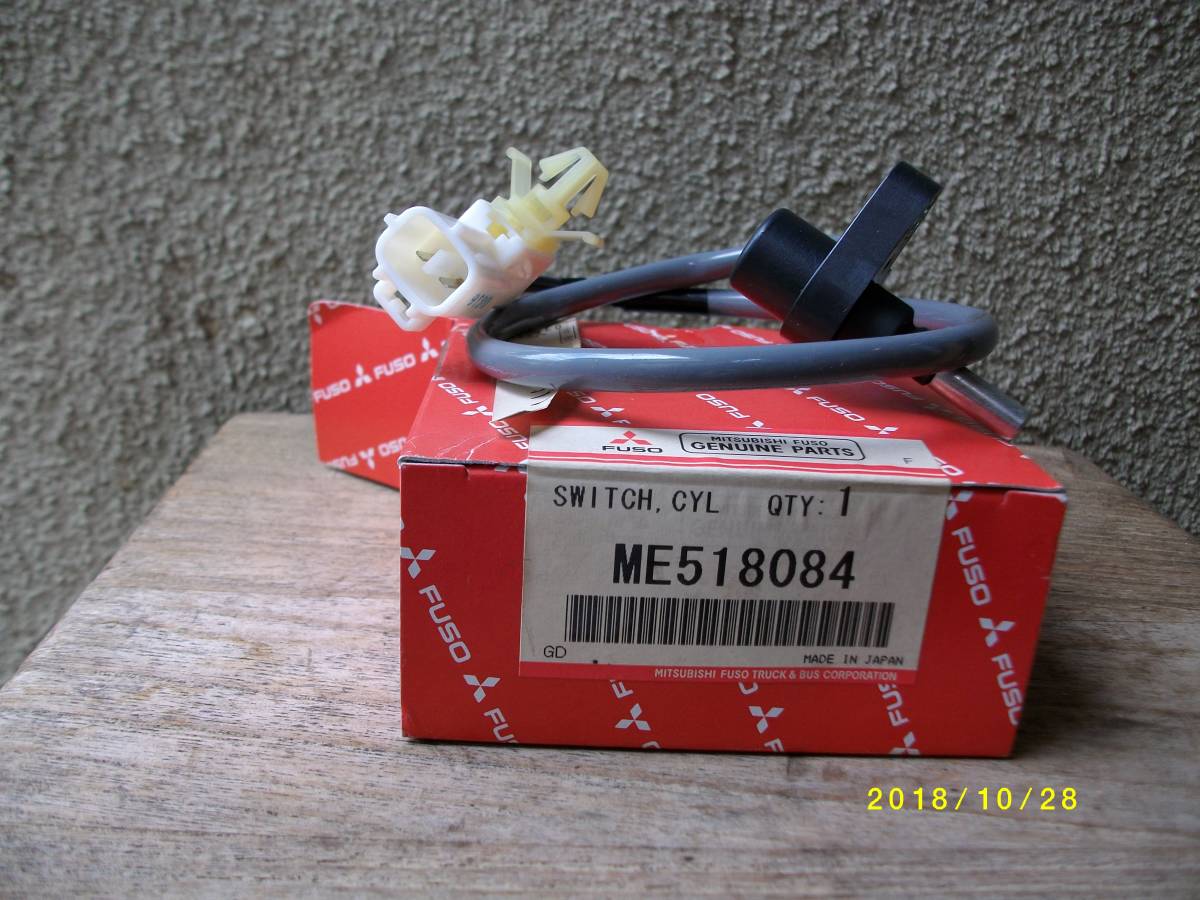 * Mitsubishi Fuso (ME518) switch cylinder ME518084 unused 