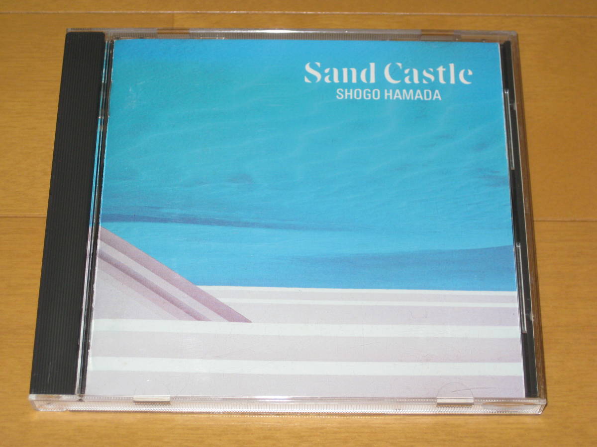 バラード・ベスト サンド・キャッスル BEST Sand Castle 浜田省吾 CSCL-1170♪愛という名のもとに♪陽のあたる場所♪愛しい人への画像1