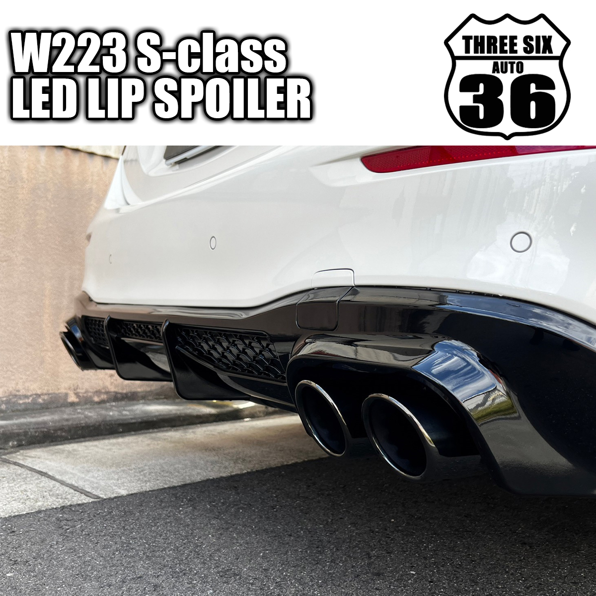 ★品質保証！W223 フロントリップ ダクトカバー LED リアディフューザー トランクスポイラー マフラーカッター S400 S500 S580 S63 S65_画像6