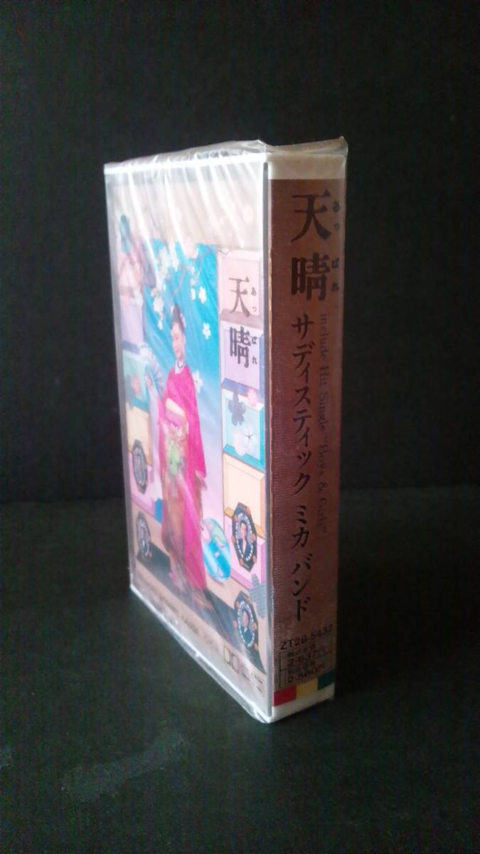 希少 サディスティック・ミカ・バンド 未開封 カセットテープ 「天晴」加藤和彦、高中正義、小原礼、高橋幸宏 桐島かれん_画像1