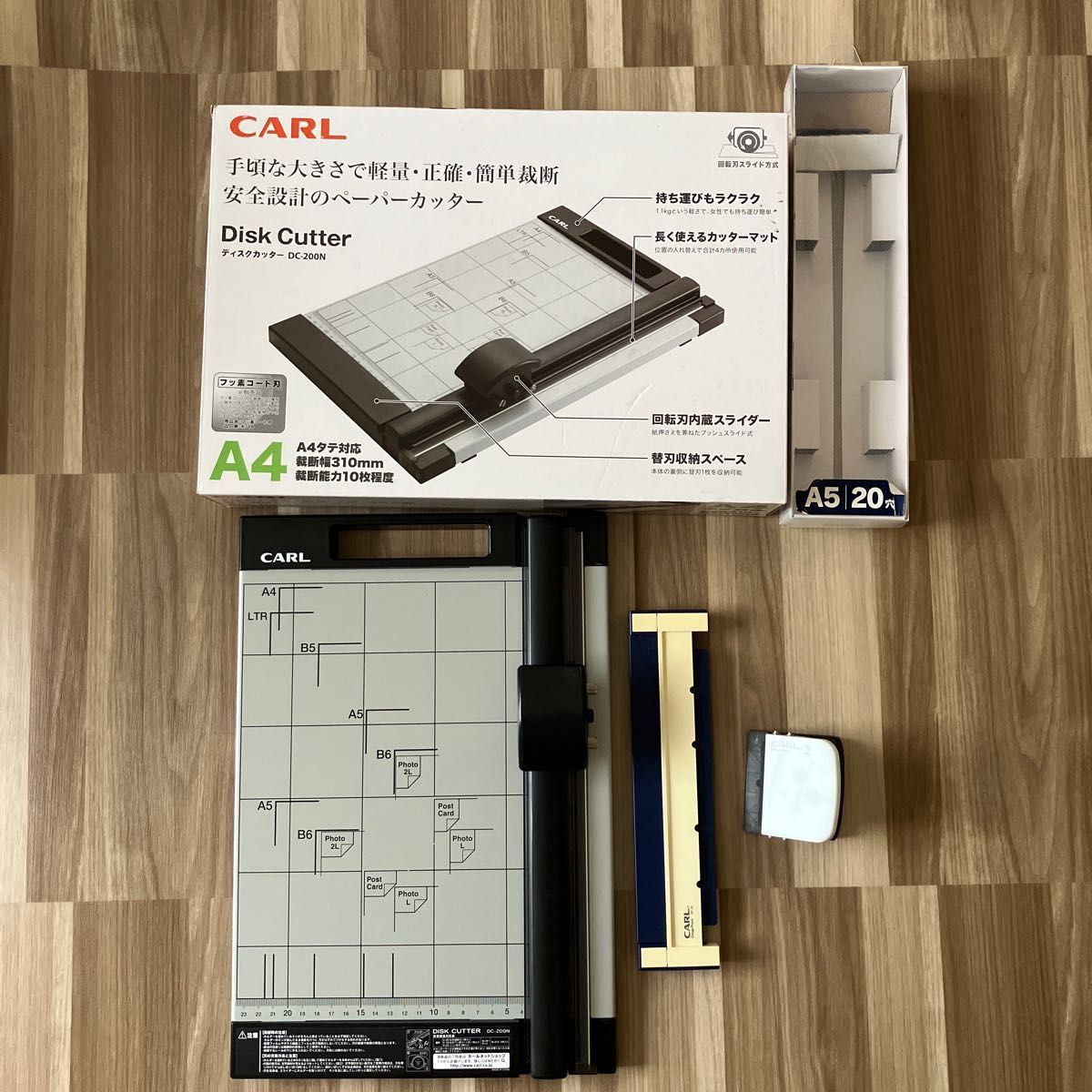 カール事務器 ディスクカッター A4 DC-200N とルーズリーフ カール事務器 ディスクカッター A4 DC-200N とルーズリーフ