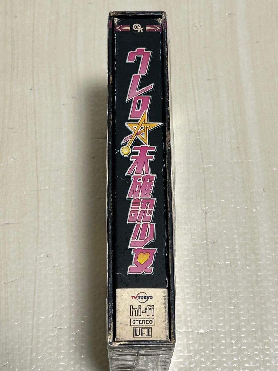 ウレロ未確認少女 DVD-BOX|Yahoo!フリマ(旧PayPayフリマ) ウレロ未確認少女 DVD-BOX|Yahoo!フリマ(旧PayPayフリマ)