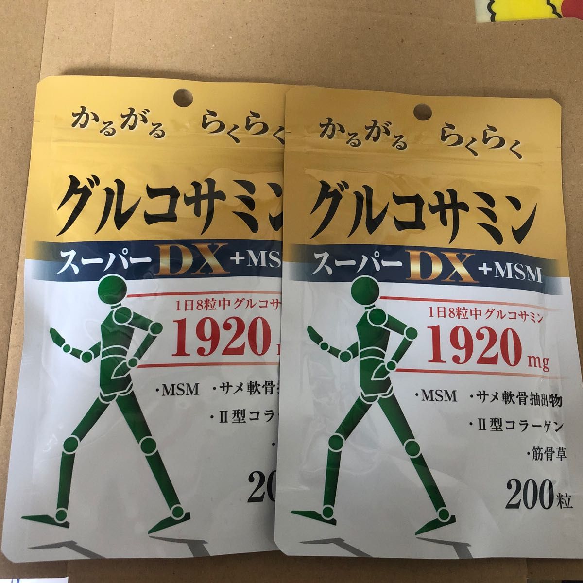 SP グルコサミン スーパーDX + MSM 約25日-33日分 200粒 サプリ コンドロイチン MSM コラーゲン 筋骨草