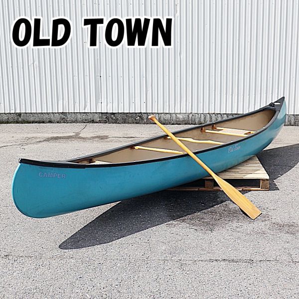 【新潟発】OLD TOWN CAMPER 16ft 全長488cm カラーブルー カヌー カヤック パドル カナディアン オールドタウン アウトドア CANOE 中古_画像1