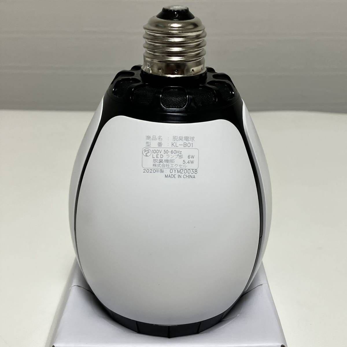 【未使用】KALTECH カルテック 脱臭LED電球 KL-B01 電球色 空気清浄機 空気清浄器 人感センサー搭載_画像3