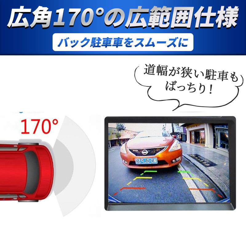 バックカメラ 本体 汎用 リアカメラ モニター カーナビ ナンバー ナビ 後付け 広角 小型 CCD 高画質 ガイドライン 防水 正像鏡像 車 カー_画像2