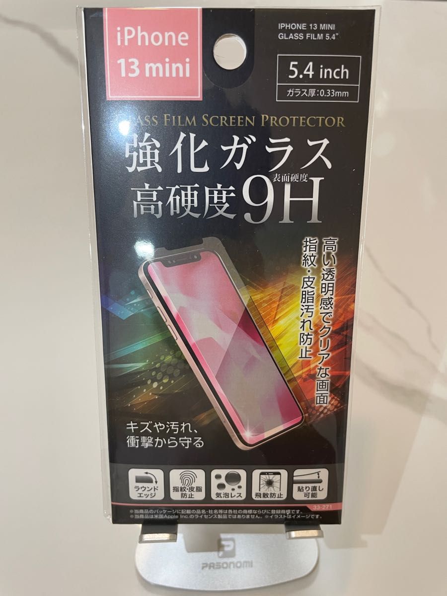 SIMフリー】iPhone 13 mini 128GB スターライト 強化ガラスフィルム付