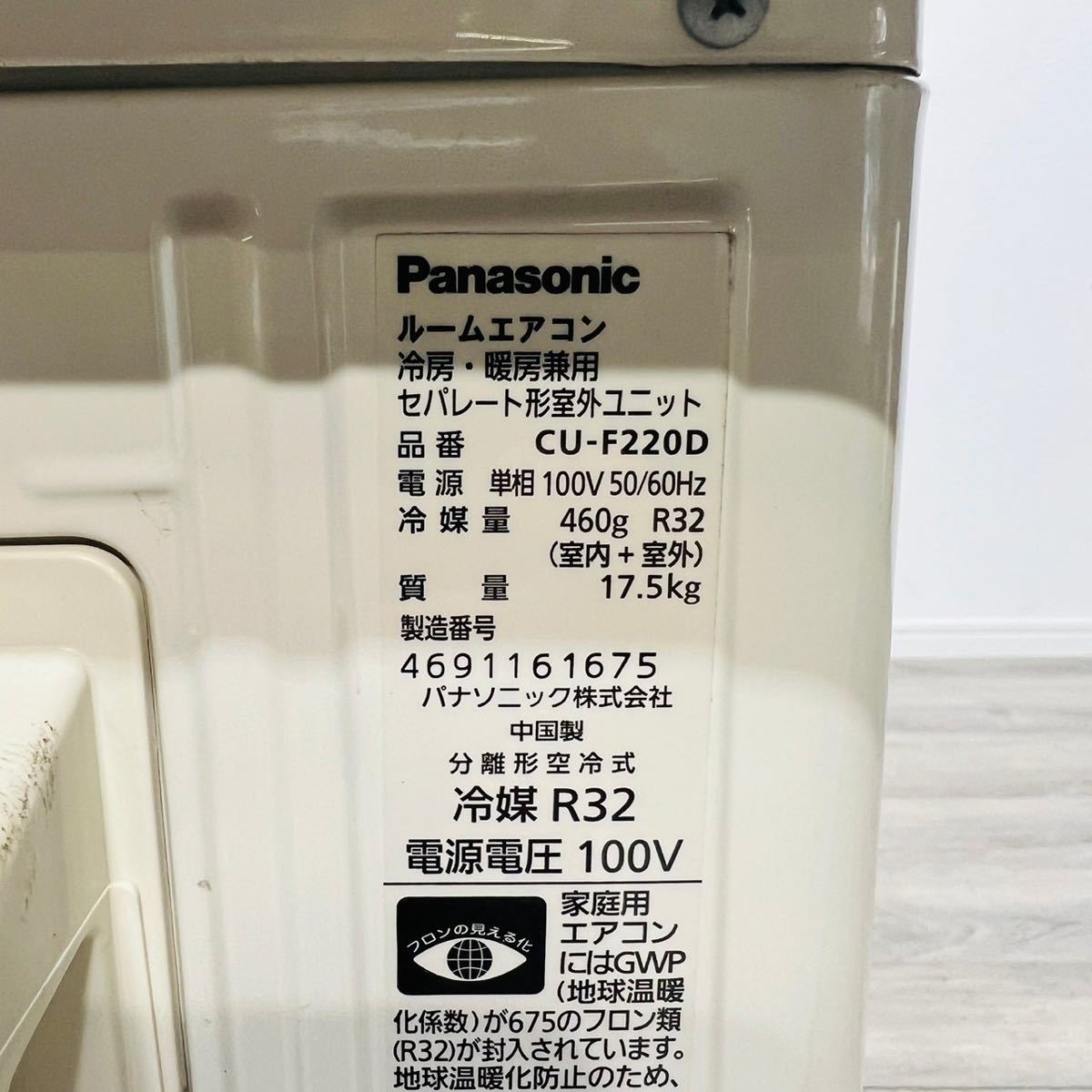 Panasonic a1738 エアコン 6畳用 2020年製 12_画像7
