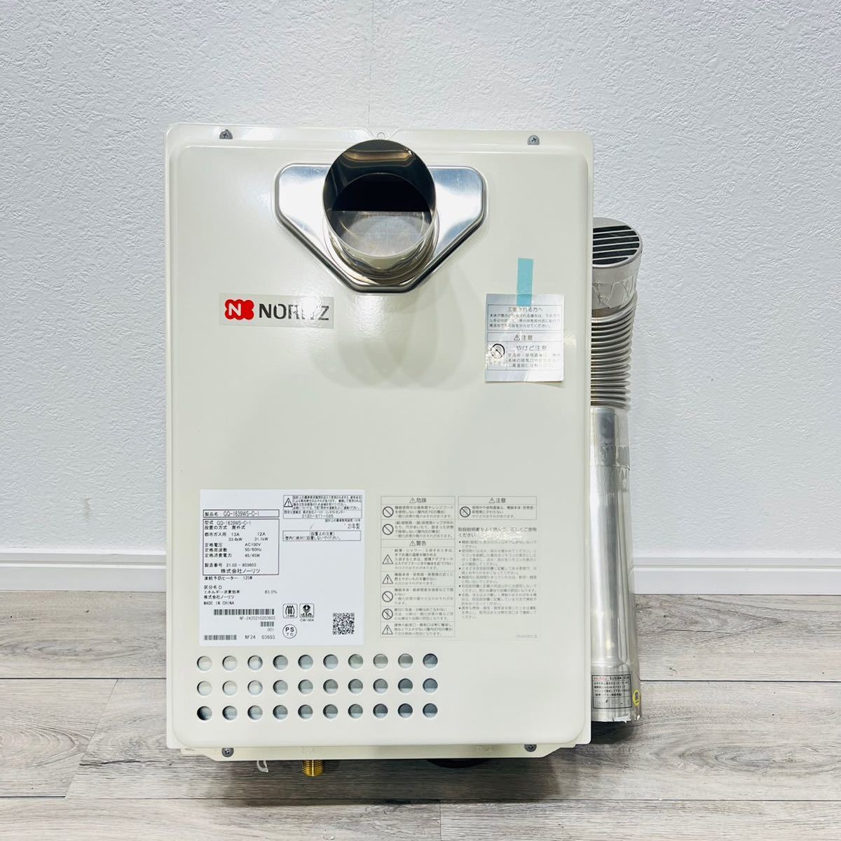 NORITZ a1750 給湯器 都市ガス 16号 2021年製 2(家電、AV、カメラ