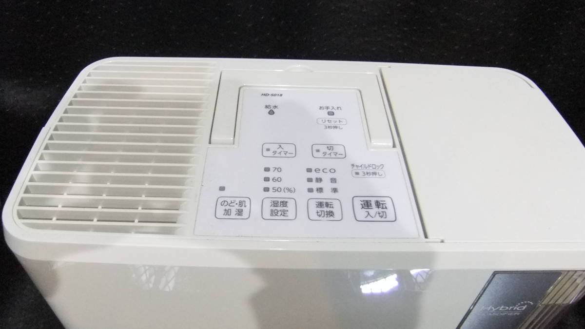 【通電確認済現状】加湿器(温風気化/気化式) HD-5018 18年製 - Dainichi ダイニチ_画像2