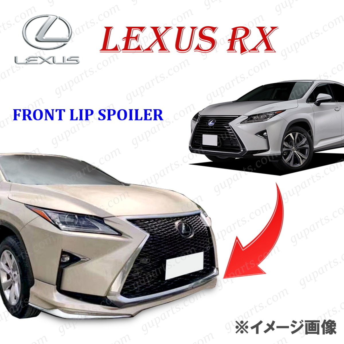 レクサス RX 前期 20系 RX300 RX200T RX450H RX450HL フロント バンパー リップ スポイラー クローム メッキ 白 エアロ H27.9～R1.8_画像2