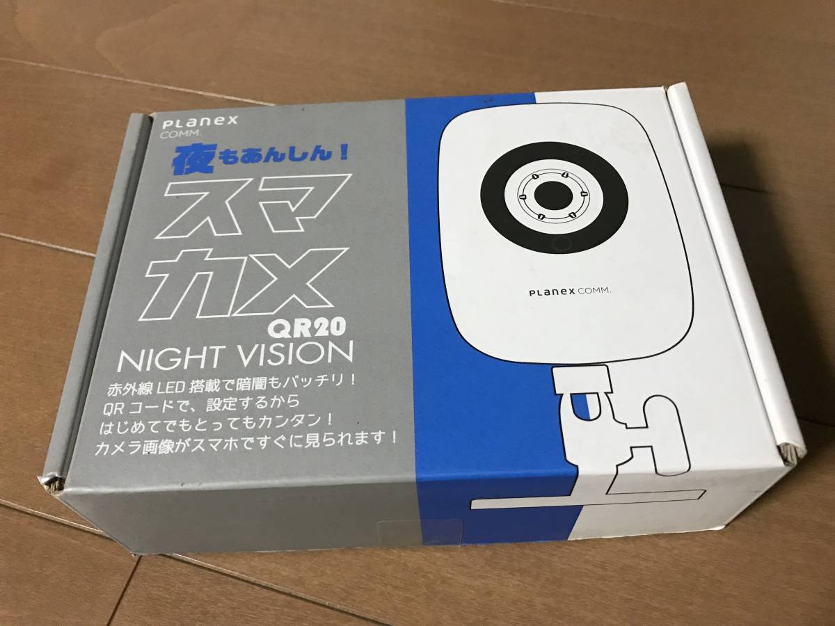 予約受付中】 美品 Planex CS-QR20 スマカメ ナイトビジョン 防犯