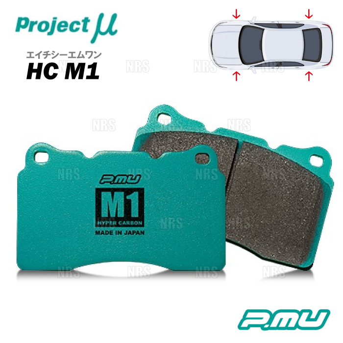 Project μ プロジェクトミュー HC M1 (前後セット) 86 （ハチロク） ZN6 12/4～21/10 ブレンボ (F506/R906-HCM1_画像1