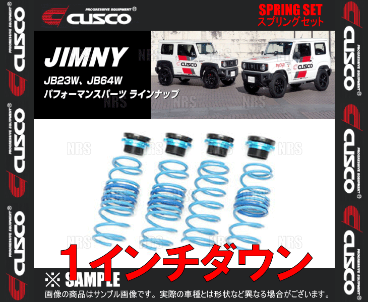 CUSCO クスコ 1インチダウン スプリングセット ジムニー JB23W K6A H10/10～ (898-6PT-SPD10_画像1