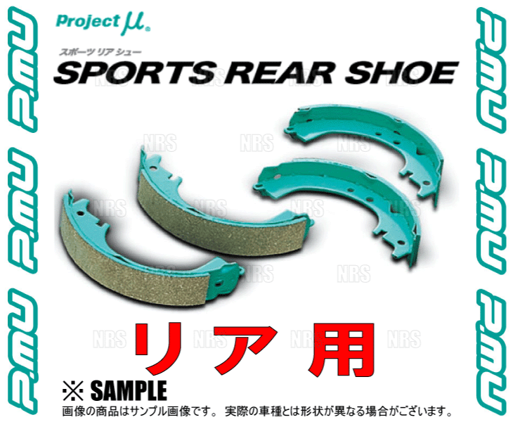 Project μ Project Mu sport rear shoe Wagon R/ Wagon R stingray MH21S/MH22S/MH23S 03/9~12/9 (S821-SRS