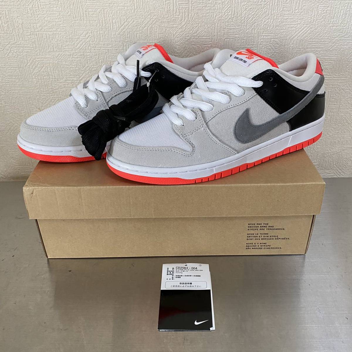 未使用 NIKE SB DUNK LOW INFRARED ナイキ エスビー ダンク ロー