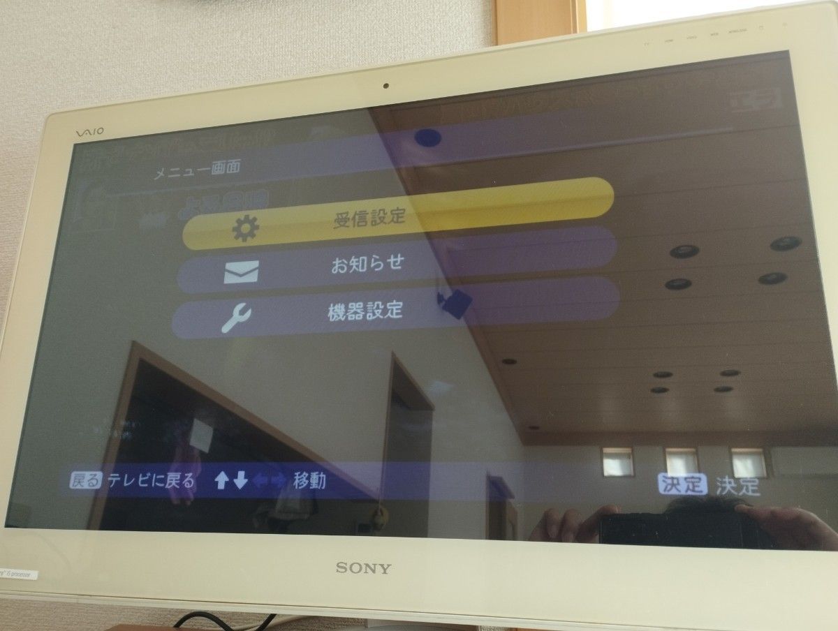 静音SONY VAIO VPCL225FJ Win11 Home 新品SSD Office2021 テレビ視聴