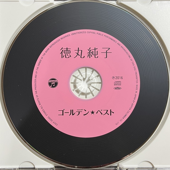 徳丸純子 JUNKO TOKUMARU ゴールデン ベスト GOLDEN BEST CD 聖 徳丸純子 JUNKO TOKUMARU ゴールデン ベスト GOLDEN BEST CD 聖