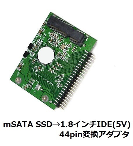 [C0046]mSATA SSD to 1.8 -inch IDE (44pin)