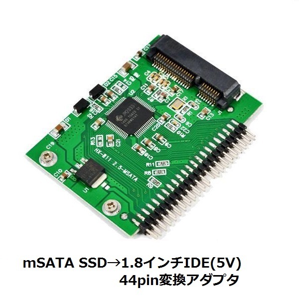 [C0046]mSATA SSD to 1.8 -inch IDE (44pin)