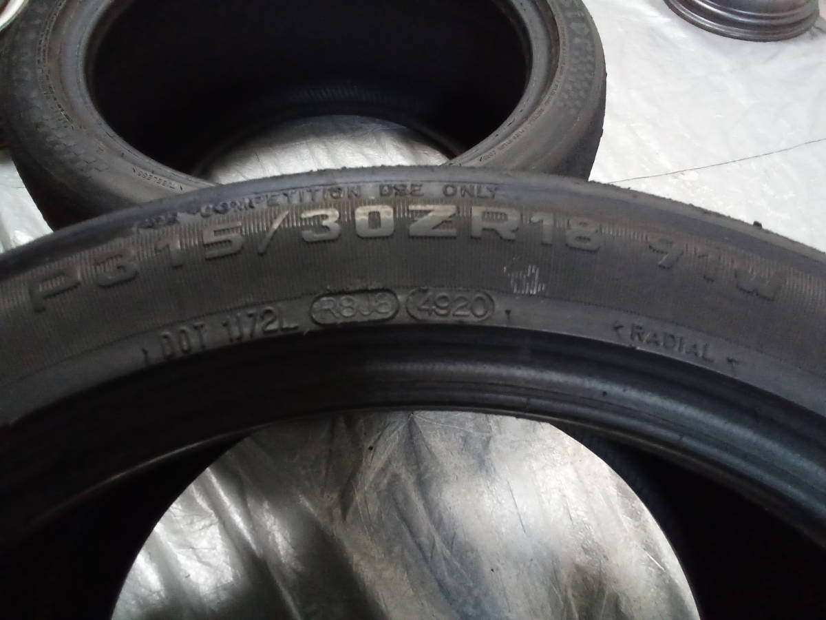 フージャー Hoosier 315/30R18 H7 2本 送料込み(離島除く)_画像6