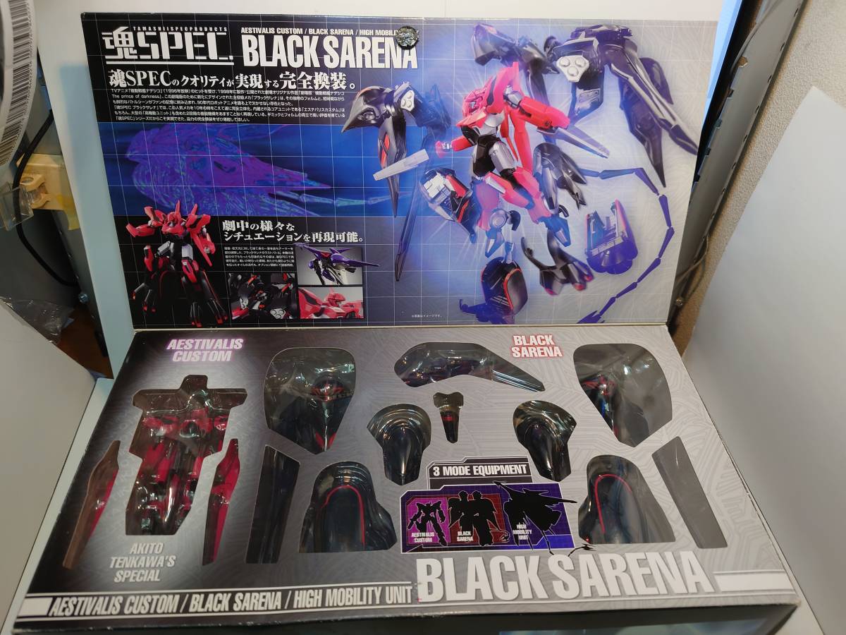 魂SPEC XS-07 ブラックサレナ エステバリス/ハイモビリティユニット 外箱難ありの画像4