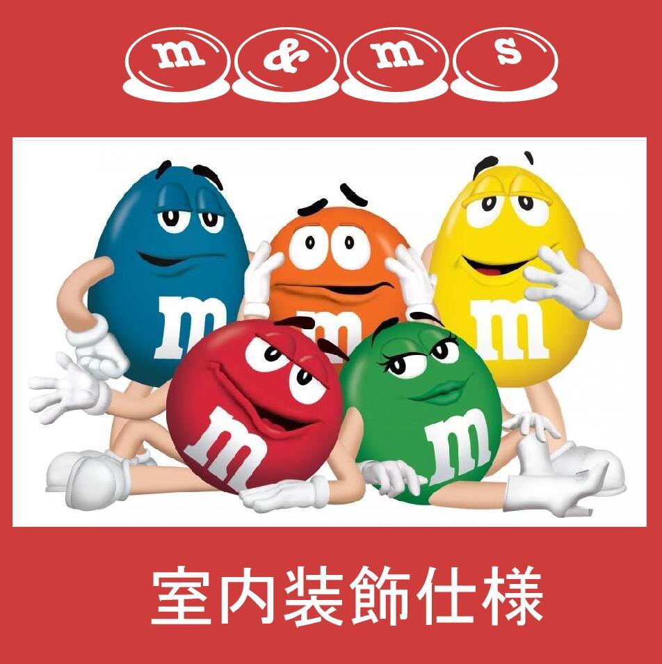 海外限定★室内装飾仕様★M&M'S フラッグ MS05 アメリカン雑貨 エムアンドエムズ タペストリー ガレージ装飾 限定チョコレート 旗 ポスター_画像6