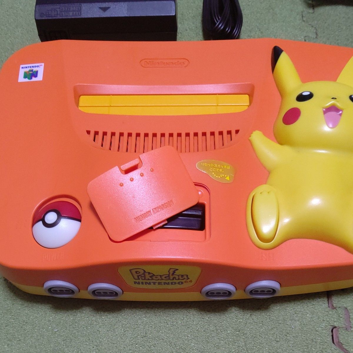 動作OK 送料込】ニンテンドー64 ピカチュウ オレンジ&イエロー 本体
