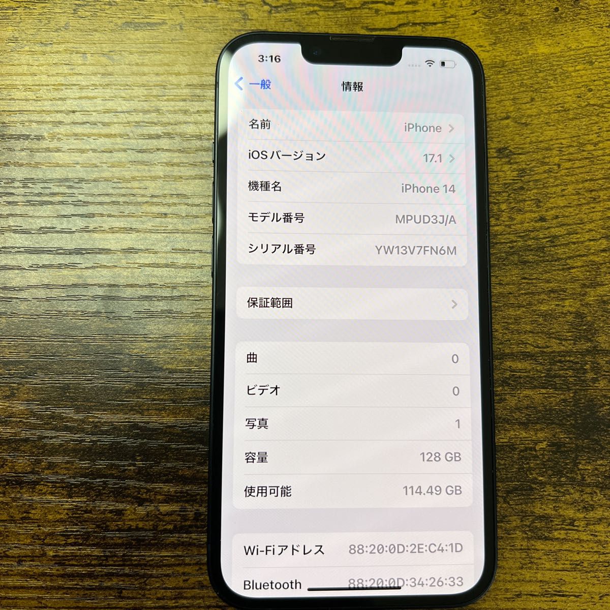 iPhone  GB SIM フリー バッテリー%｜PayPayフリマ